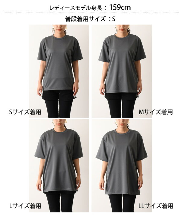 楽天市場 雨も夏も快適 吸汗速乾 Uvケア 4 4オンス 吸水速乾 ドライ Tシャツ 半袖 レディース メンズ メッシュ トップス 吸汗 紫外線対策 クルーネック 無地 シンプル スポーツ ランニング ジム トレーニング テニムウェア ゴルフウェア 部屋着 運動 ユニフォーム