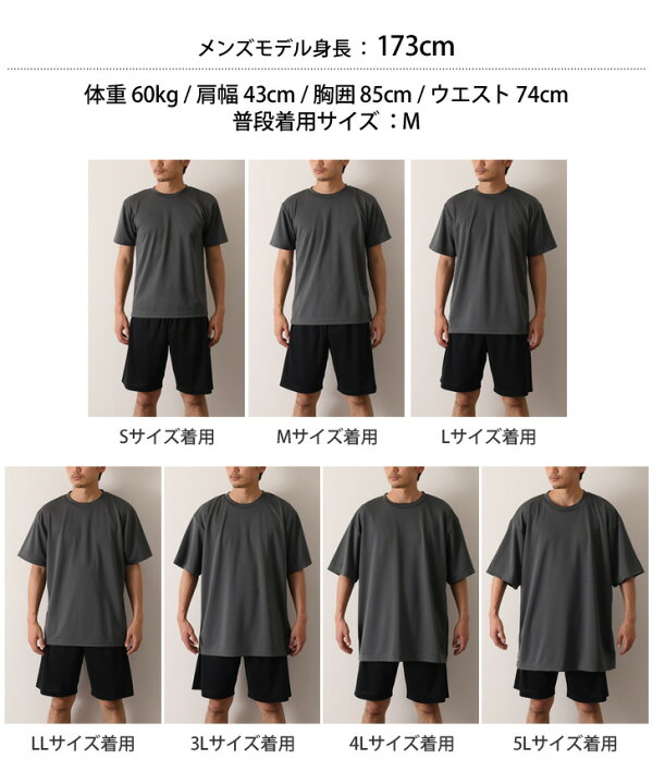 楽天市場 雨も夏も快適 吸汗速乾 Uvケア 4 4オンス 吸水速乾 ドライ Tシャツ 半袖 レディース メンズ メッシュ トップス 吸汗 紫外線対策 クルーネック 無地 シンプル スポーツ ランニング ジム トレーニング テニムウェア ゴルフウェア 部屋着 運動 ユニフォーム