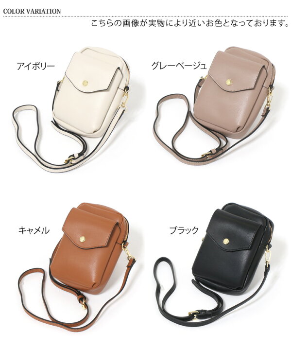 楽天市場 Legato Largo レガートラルゴ かるいかばん スマホショルダー バッグ 縦型 レディース 斜めがけ 大人 小さめ ミニバッグ おしゃれ ブランド 軽い 軽量 肩掛け ポシェット カバン 鞄 旅行 可愛い メール便 Real Style リアルスタイル 楽天市場 Legato Largo レガートラルゴ かるいかばん スマホショルダー バッグ 縦型 レディース 斜めがけ 大人 小さめ ミニバッグ おしゃれ ブランド 軽い 軽量 肩掛け ポシェット カバン 鞄 旅行 可愛い メール便 Real Style リアルスタイル