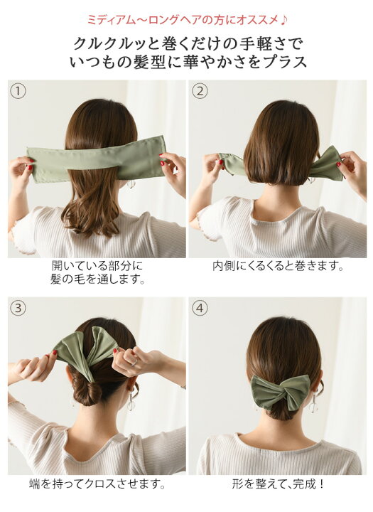 楽天市場 ヘアアクセサリー リボン ワイヤー入りシンプルヘアツイストリボン レディース ヘアアクセサリー デフトバン おだんご ワイヤー ヘアアレンジ かわいい 幅広 無地 巻き付け 髪留め まとめ髪 くるくる 大人 上品 おしゃれ ヘアー 簡単 メール便 Real Style