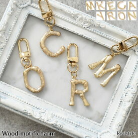 ■対象B■ゴールドアルファベットウッドモチーフチャーム バッグチャーム キーホルダー キーチャーム レディース イニシャル バッグアクセサリー 木 文字 英語 レトロ プレゼント ギフト 贈り物 金 推し お揃い 高見え