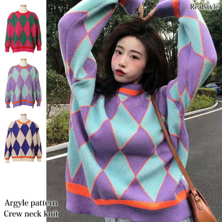 楽天市場 アーガイル柄クルーネック配色ニット レディース トップス プルオーバー 韓国 長袖 秋 デザインニット セーター ゆったり 伸縮性 体型カバー ラウンドネック ラフ リラックス トレンド 流行り 定番 おしゃれ Real Style リアルスタイル