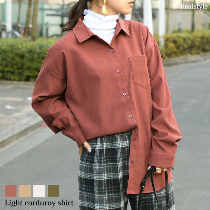 楽天市場 オーバーサイズライトコーデュロイシャツ レディース トップス 長袖 おしゃれ ブラウス 襟付き 秋 冬 ゆったり 羽織り オーバーサイズシャツ コーデュロイシャツ ライトアウター 微起毛 ロングシャツ 可愛い メール便 Real Style リアルスタイル