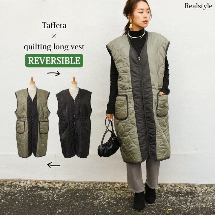 楽天市場 タフタ キルティングリバーシブルロングベスト レディース アウター コート ジャケット 中綿 秋 冬 あったか 暖か 袖なし ロングコート レイヤード 重ね着 羽織り 防寒 Vネック ゆったり ドローストリング Real Style リアルスタイル