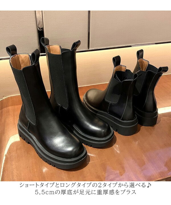 楽天市場】選べる2タイプ☆ロングorショートサイドゴアブーツ レディース ミドル 厚底 5.5cm ヒール 痛くない 歩きやすい レインブーツ 美脚 黒 ブラック ローヒール 通勤 カジュアル 靴 くつ シンプル 大人 : REAL STYLE(リアルスタイル) 楽天市場】選べる2タイプ☆ロングorショートサイドゴアブーツ レディース ミドル 厚底 5.5cm ヒール 痛くない 歩きやすい レインブーツ 美脚 黒 ブラック ローヒール 通勤 カジュアル 靴 くつ シンプル 大人 : REAL STYLE(リアルスタイル)