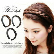 カチューシャ 三つ編み 3つ編み パーツ ミディアム ヘアバンド みつあみ ヘアアクセサリー 髪留め 前髪 …