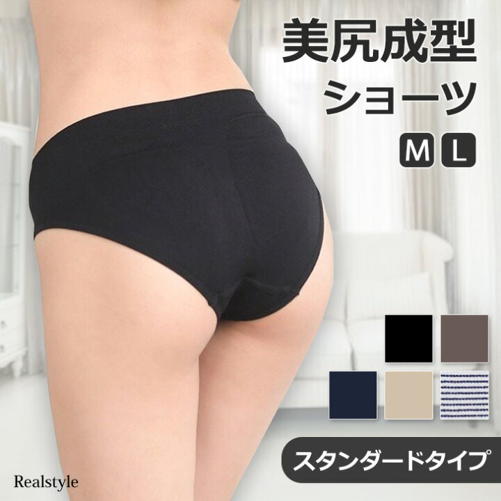 楽天市場 スタンダードタイプ 美尻成型ショーツ レディース 下着 下 単品 パンツ シンプル 無地 ボーダー シームレス 婦人 女性 インナー ベーシック デイリー 黒 ブラック おしゃれ かわいい M L ノーマル メール便 Real Style リアルスタイル