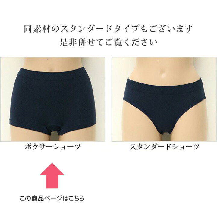 楽天市場 ボクサータイプ 美尻成型ショーツ レディース 下着 下 単品 パンツ シンプル 無地 ボーダー シームレス 婦人 女性 インナー ベーシック デイリー 黒 ブラック おしゃれ かわいい M L ヒップハング メール便 Real Style リアルスタイル 楽天市場 ボクサータイプ 美尻成型ショーツ レディース 下着 下 単品 パンツ シンプル 無地 ボーダー シームレス 婦人 女性 インナー ベーシック デイリー 黒 ブラック おしゃれ かわいい M L ヒップハング メール便 Real Style リアルスタイル