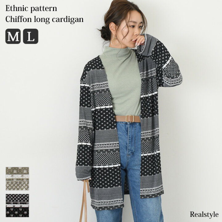 楽天市場 ボタンレスエスニック柄シフォンロングカーディガン レディース トップス ゆったり 長袖 薄手 春夏 羽織り シースルー シアー 透け ガウン カジュアル きれいめ おしゃれ かわいい 冷房対策 日焼け対策 大人 メール便 Real Style リアルスタイル