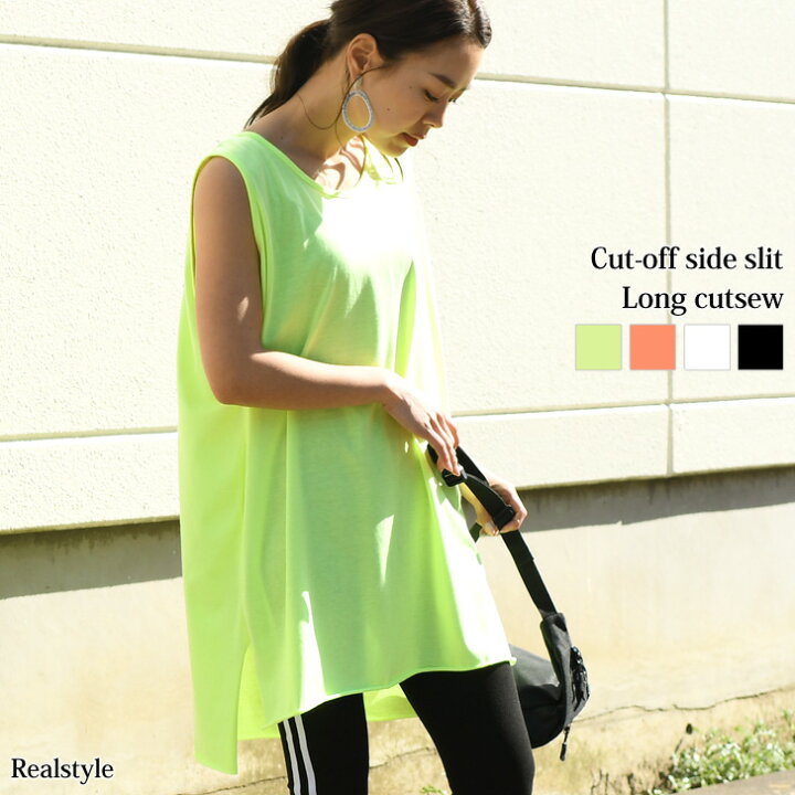 楽天市場 カットオフサイドスリットノースリーブロング丈カットソー レディース トップス 春 きれいめ タンクトップ 夏 シンプル 無地 ベーシック 薄手 大きめ ゆったり 大きいサイズ レイヤード 重ね着 チュニック丈 メール便 Real Style リアルスタイル