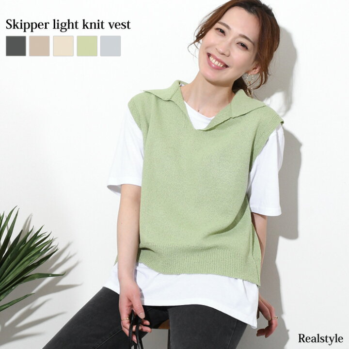 楽天市場 ベーシックスキッパーライトニットベスト レディース トップス 春夏 レイヤード おしゃれ サマーニット チョッキ 体型カバー 可愛い 大人 Vネック ゆったり ノースリーブ タンクトップ プルオーバー 薄手 メール便 Real Style リアルスタイル