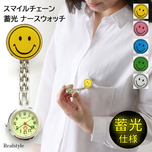 懐中時計 キャラクターの人気商品 通販 価格比較 価格 Com 懐中時計 キャラクターの人気商品 通販 価格比較 価格 Com