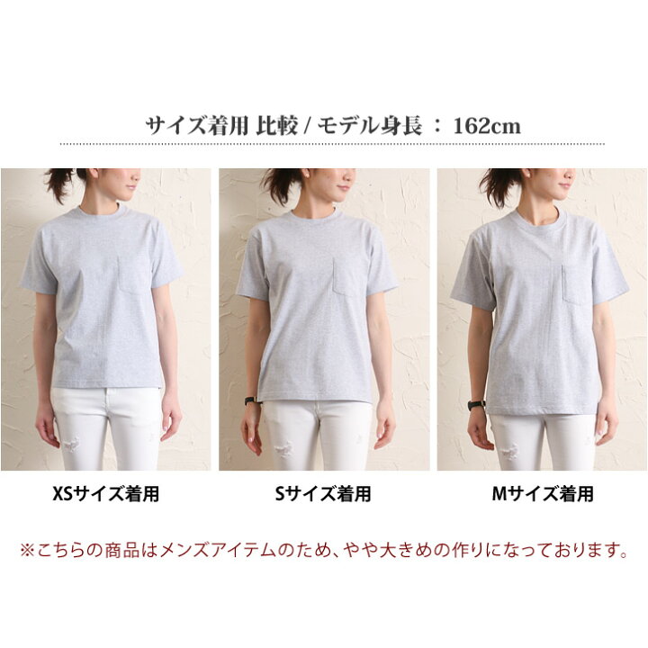 短命 いう 故国 Beefy T シャツ レディース 控える 暖炉 冒険家