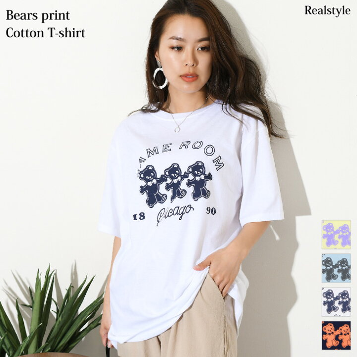 楽天市場 ベアーズプリントオーバーサイズコットンtシャツ レディース トップス 半袖 ゆったり 大きいサイズ 夏 カットソー ロンt ティーシャツ カジュアル ロング丈 大きめ かわいい アメカジ 動物 アニマル くま メール便 Real Style リアルスタイル