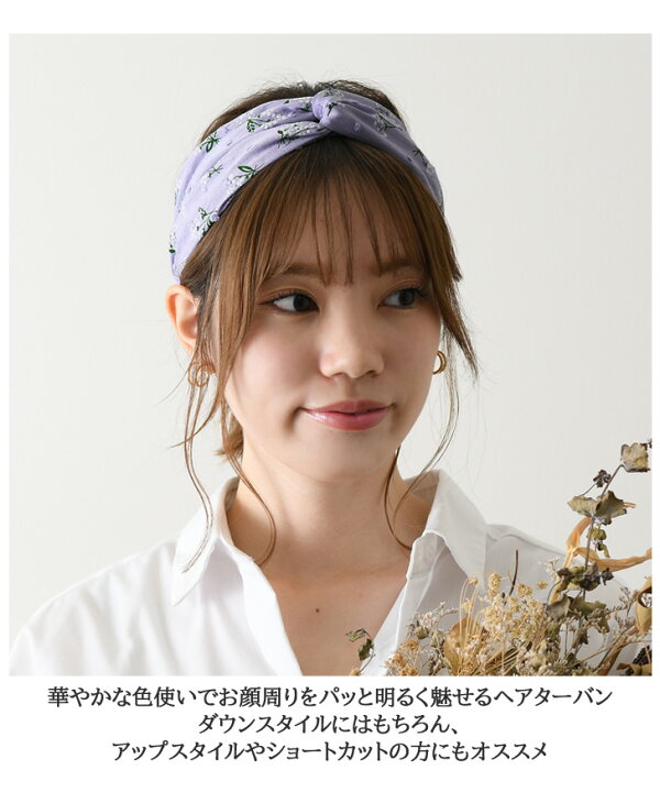 楽天市場 ツイストフラワーコットンヘアターバン レディース アクセサリー 幅広 おしゃれ ヘアバンド ヘアアクセサリー ヘッドアクセ ヘアアレンジ シンプル かわいい 上品 プレゼント ギフト 小花柄 刺繍 フェミニン Real Style リアルスタイル