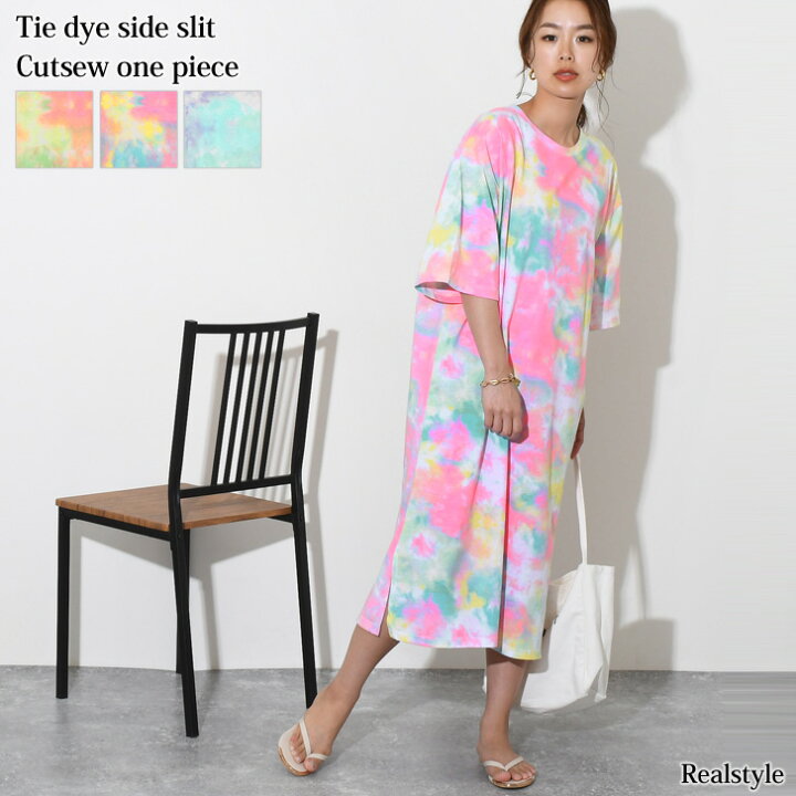 楽天市場 タイダイ柄ロング丈サイドスリットカットソーワンピース レディース 夏 カジュアル 半袖 ゆったり マキシ ミモレ 5分袖 五分袖 トップス リラックス リゾート ネオンカラー ロングワンピース レイヤード 総柄 メール便 Real Style リアルスタイル 楽天市場 タイダイ柄ロング丈サイドスリットカットソーワンピース レディース 夏 カジュアル 半袖 ゆったり マキシ ミモレ 5分袖 五分袖 トップス リラックス リゾート ネオンカラー ロングワンピース レイヤード 総柄 メール便 Real Style リアルスタイル