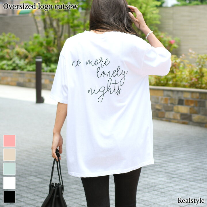 楽天市場 バックレタリングロゴプリントオーバーサイズtシャツ レディース トップス カットソー Tシャツ ティーシャツ 綿100 ゆったり 半袖 五分袖 5分袖 カジュアル シンプル 大人 ラフ ビッグシルエット 夏 メール便 Real Style リアルスタイル