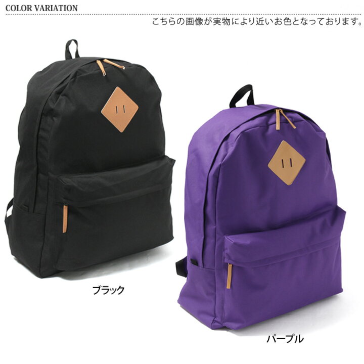 楽天市場】＼えッ?!規格外の超ドでかサイズ!!／超ビッグリュック でか 