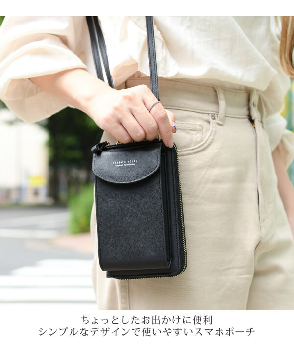 スマホポーチ レディース おしゃれ かわいい がま口 サイフ ショルダーバッグ スマホ スマホショルダー バッグ ポーチ ミニバッグ 携帯 縦型 肩掛け 財布 鞄 低価格化 がま口