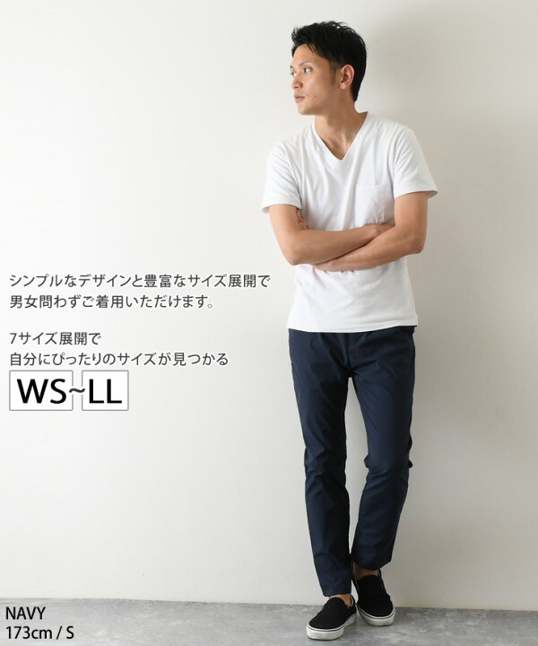 楽天市場 ドライ ストレッチ パンツ レディース メンズ スラックス スキニー レギンスパンツ ボトムス ストレート テーパード スリム シンプル 無地 吸汗速乾 伸びる 美脚 長ズボン レギパン 細身 きれいめ 伸縮 アウトドア トレッキング メール便 Real Style リアル