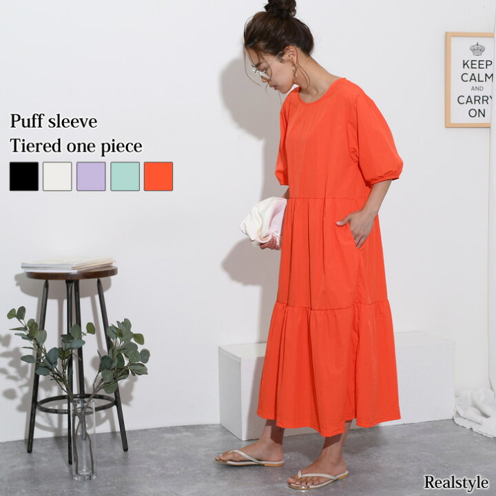 楽天市場 ポケット付きロング丈タフタ風パフスリーブティアードワンピース レディース 夏 半袖 きれいめ トップス 5分袖 マキシ ミモレ 上品 かわいい 無地 ふんわり 軽い エアリー ナイロン風 ゆったり フレア メール便 26ss Real Style リアルスタイル 楽天市場 ポケット付きロング丈タフタ風パフスリーブティアードワンピース レディース 夏 半袖 きれいめ トップス 5分袖 マキシ ミモレ 上品 かわいい 無地 ふんわり 軽い エアリー ナイロン風 ゆったり フレア メール便 26ss Real Style リアルスタイル