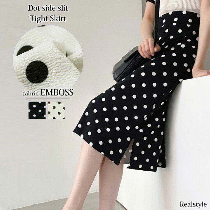 楽天市場 エンボス加工ドット柄サイドスリットタイトスカート レディース ボトムス ロング 夏 春 きれいめ 膝下 カジュアル オフィス Ol ラフ リラックス 韓国ファッション 可愛い 薄手 涼しい 体型カバー 美脚 メール便 Real Style リアルスタイル