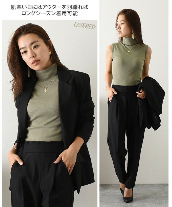【コットン綿100%】タートルネックベーシックノースリーブカットソー レディース トップス インナー 薄手 タンクトップ Tシャツ フィット 細身 ハイネック レイヤード 重ね着 きれいめ カジュアル シンプル 袖なし 無地 綿100% 白 春夏 メール便 REAL STYLE ... エブリィ ベリー ナイスクラップ 薄手ニット スレンダー 細身レディース