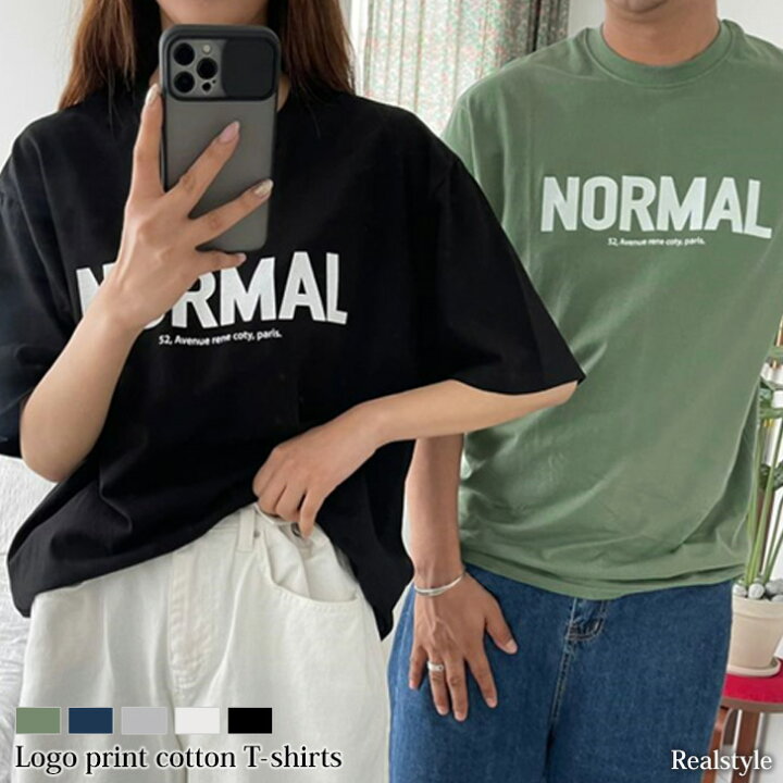 楽天市場 Normalプリントオーバーサイズコットンtシャツ レディース メンズ トップス 半袖 ティーシャツ ゆったり 綿100 カジュアル おしゃれ カットソー 5分袖 大きめ ユニセックス ロゴt かわいい 夏 メール便 Real Style リアルスタイル 楽天市場 Normalプリントオーバーサイズコットンtシャツ レディース メンズ トップス 半袖 ティーシャツ ゆったり 綿100 カジュアル おしゃれ カットソー 5分袖 大きめ ユニセックス ロゴt かわいい 夏 メール便 Real Style リアルスタイル