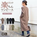 楽天市場 ワンピース レディースファッション の通販