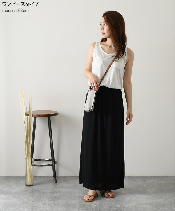 ワンピース型ガウチョ 96 Off ワンピース型ガウチョ 96 Off