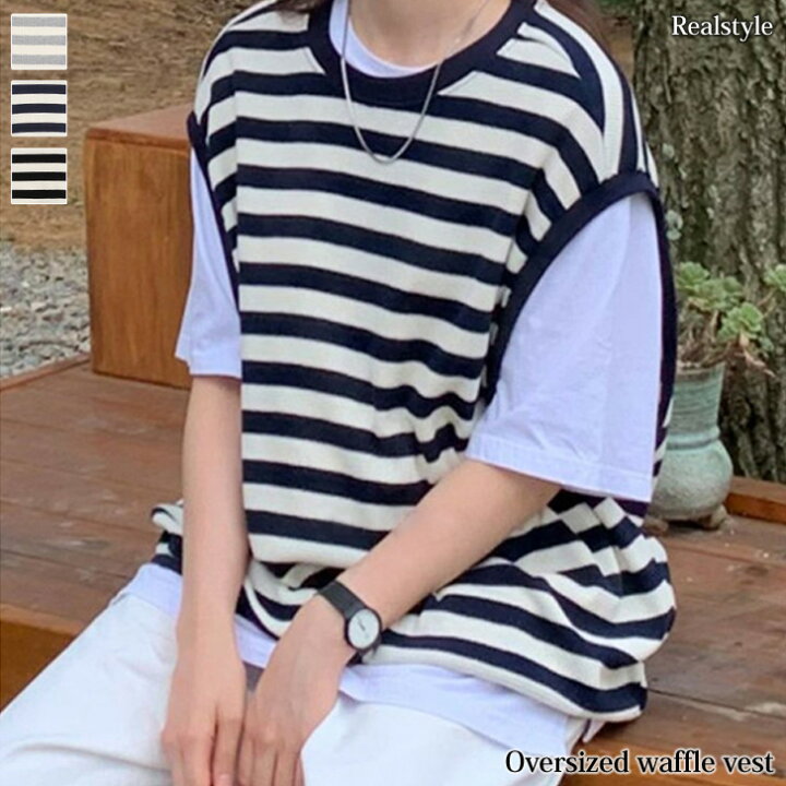 楽天市場 オーバーサイズボーダー柄ワッフルベスト レディース メンズ トップス 夏 半袖 ゆったり 大きめ 大きいサイズ カジュアル かわいい おしゃれ ユニセックス 体型カバー フレンチスリーブ 韓国ファッション 大人 メール便 Real Style リアルスタイル
