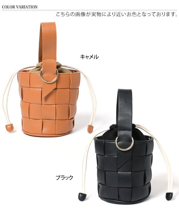 楽天市場】2wayフェイクレザー編み込み巾着バケットバッグ レディース 