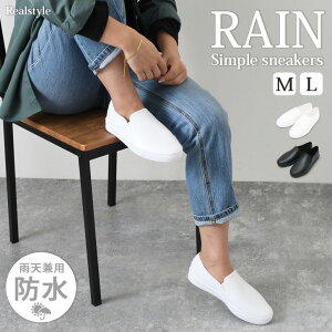 日常使いOK♪シンプルレインスニーカー レディース レインシューズ スリッポン ローカット 撥水 防水 晴雨兼用 雨靴 梅雨 雨の日 雪 通勤 通学 プレプラ ぺたんこ 痛くない 疲れない カジュ