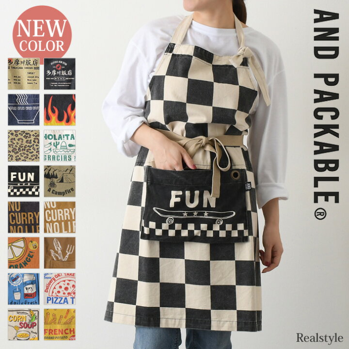 楽天市場 アンドパッカブル And Packable エプロン レディース メンズ おしゃれ かわいい 大人用 大きいサイズ コンパクト キッチン 料理 保育士 ママ 綿 ユニセックス ギフト プレゼント 雑貨 お揃い メール便 Real Style リアルスタイル 楽天市場 アンドパッカブル And Packable エプロン レディース メンズ おしゃれ かわいい 大人用 大きいサイズ コンパクト キッチン 料理 保育士 ママ 綿 ユニセックス ギフト プレゼント 雑貨 お揃い メール便 Real Style リアルスタイル