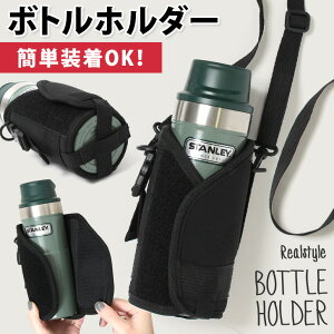 {gz_[ Vv fB[X Y  {gXO {gP[X {gJo[ | ΂ߊ| V_[Xgbv 500ml 0.5L ybg{g ^u[ l q LbY 