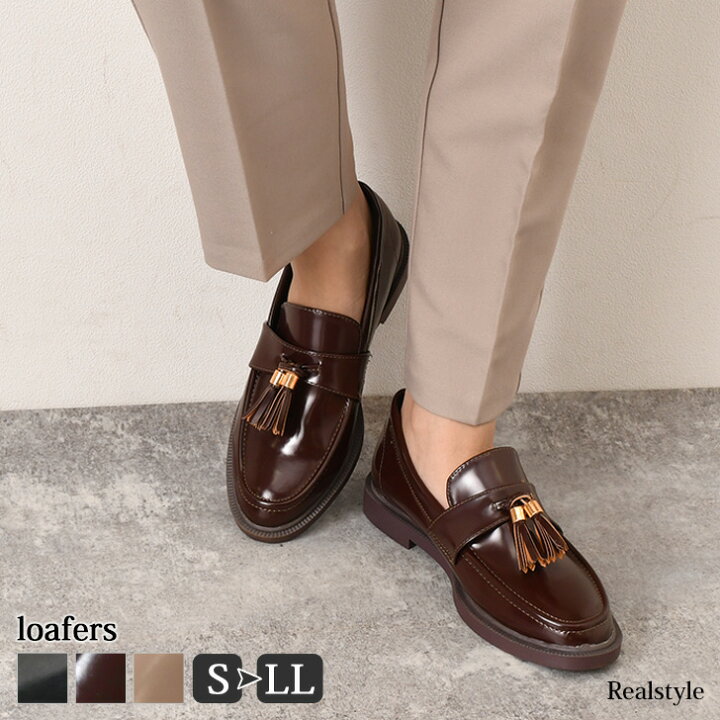 楽天市場 ベーシック タッセル付き ローファー レディース タッセルローファー 靴 痛くない 歩きやすい 靴 シューズ ぺたんこ フラット ローヒール おしゃれ かわいい カジュアル 上品 きれいめ シンプル 通勤 通学 2212ss Real Style リアルスタイル 楽天市場 ベーシック タッセル付き ローファー レディース タッセルローファー 靴 痛くない 歩きやすい 靴 シューズ ぺたんこ フラット ローヒール おしゃれ かわいい カジュアル 上品 きれいめ シンプル 通勤 通学 2212ss Real Style リアルスタイル