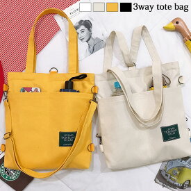 ＼ペットボトルと日傘をサッと収納◎取り出し楽ちん♪／ 3way キャンバス トートバッグ A4 縦型 縦長 レディース メンズ バッグ ショルダーバッグ リュック 仕切り 肩掛け 斜めがけ 通勤 通学 帆布 小さめ 軽量 軽い おしゃれ 大人 ファスナー付き スマホ Dカン メール便