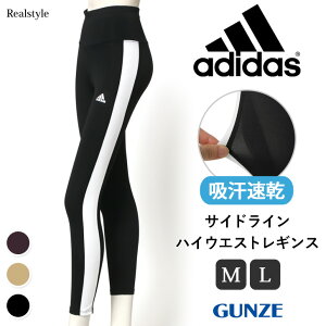 アディダス Adidas レディースインナー 通販 人気ランキング 価格 Com