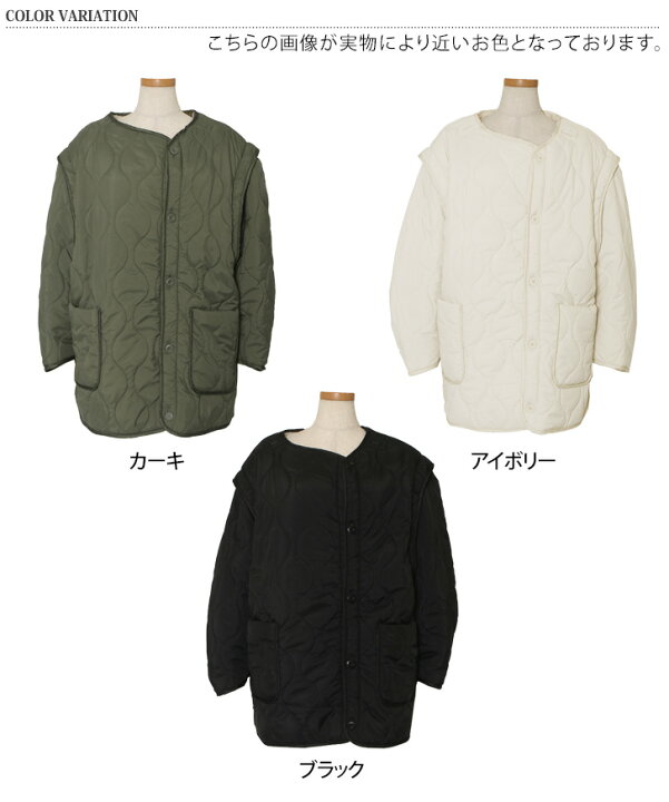 楽天市場】4WAYソフトタフタキルティング×ボアビッグジャケット 