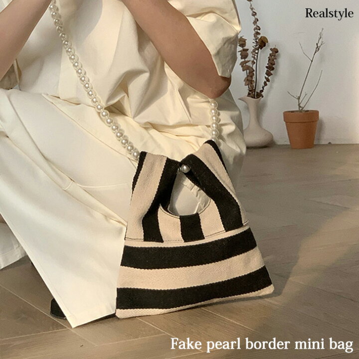 楽天市場 ショルダーフェイクパールボーダーミニバッグ レディース ショルダーバッグ トートバッグ ハンドバッグ 布 小さめ 小さい おしゃれ 可愛い 韓国ファッション 軽い 軽量 ストライプ柄 ヘリンボーン 上品 旅行 メール便 Real Style リアルスタイル