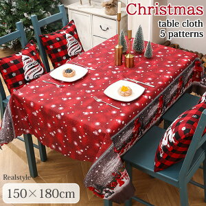 150×180cm NX}X e[uNX e[uJo[ t@ubN }bg T^ giJC NX}Xc[ fR[V   k G CeA ƒp p[eB[ h