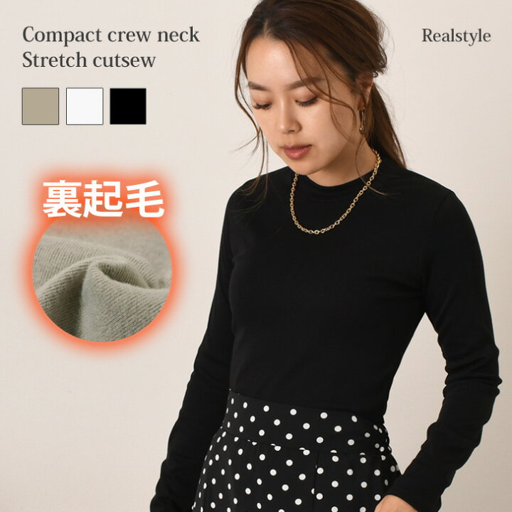 楽天市場 裏起毛クルーネックコンパクトストレッチカットソー レディース トップス 長袖 秋 冬 暖かい 防寒 薄手 あったか インナー 重ね着 レイヤード 無地 シンプル カジュアル きれいめ 伸縮 保温 寒さ対策 ラフ メール便 2212ss Real Style リアルスタイル