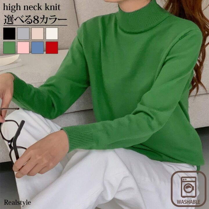 楽天市場 ニット レディース ボトルネック ハイネック トップス 長袖 秋 冬 ゆったり 春 体型カバー セーター 無地 シンプル カジュアル きれいめ 通勤 通学 オフィス ビジネス デイリー 着回し ボトルネック モックネック タートルネック 短め オフホワイト スーツ