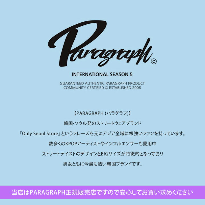 楽天市場】PARAGRAPHお楽しみ2点入り福袋 パラグラフ レディース 
