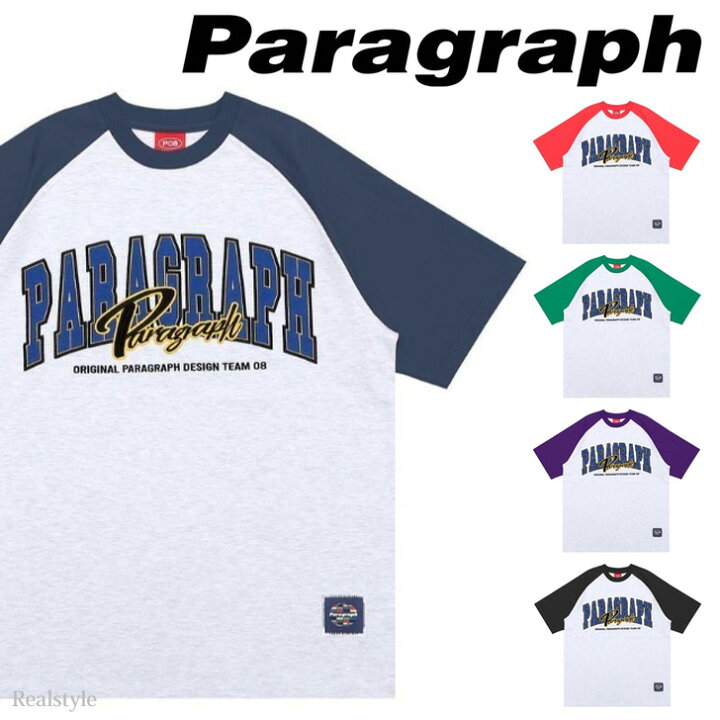 楽天市場 Paragraph Tシャツ パラグラフ Paragraph ロゴ刺繍ラグラン半袖tシャツ メンズ レディース 正規品 公式 韓国ブランド 韓国ファッション ユニセックス ストリート トップス カジュアル 通販 服 綿 古着風 アメカジ Real Style リアルスタイル