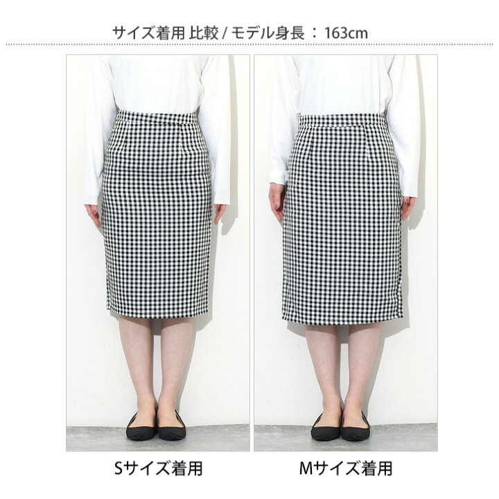 スカート ミディアム丈 ギンガムチェック柄 レディース グレー 灰色 11号 L