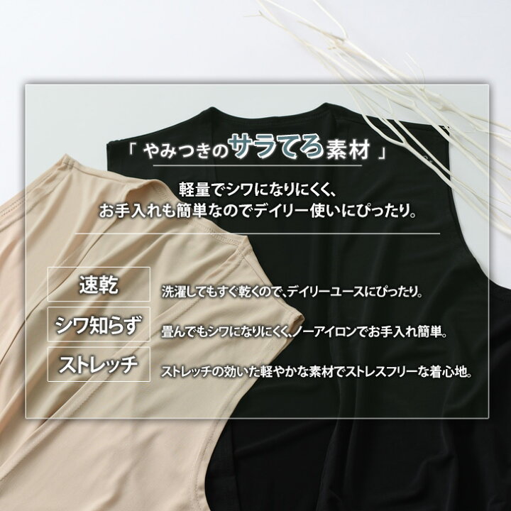 楽天市場 ジレ ベスト 前開き ノースリーブ レディース サラてろ ベーシック シームレス ロング丈 春 夏 薄い 薄手 レディース トップス ロングベスト 前開き ロングジレ シアー シースルー 透け感 羽織り おしゃれ お出かけ 無地 シンプル きれいめ 上品 軽量 涼しい 楽天市場 ジレ ベスト 前開き ノースリーブ レディース サラてろ ベーシック シームレス ロング丈 春 夏 薄い 薄手 レディース トップス ロングベスト 前開き ロングジレ シアー シースルー 透け感 羽織り おしゃれ お出かけ 無地 シンプル きれいめ 上品 軽量 涼しい