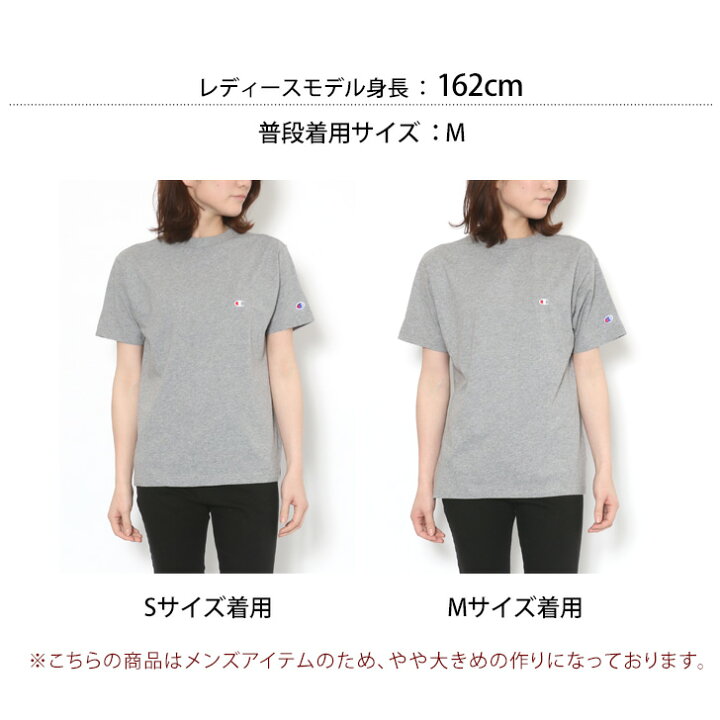 楽天市場 Champion Basicシリーズ Tシャツ 刺繍 レディース メンズ ユニセックス 男女兼用 トップス 半袖tシャツ チャンピオン 半袖 シャツ ブランド ロゴ スポーツ ジム カジュアル ゆったり 大きいサイズ かわいい おしゃれ 無地 C3 P300 Real Style リアルスタイル