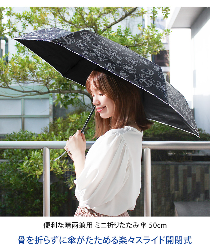 贅沢品 オシャレ 折り畳み傘 日傘 晴雨兼用 UVカット ストライプ 撥水