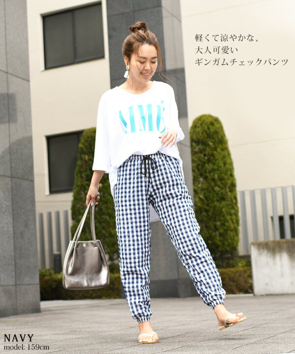 楽天市場 ギンガムチェック柄サッカー素材ジョガーパンツ レディース ボトムス キレイめ 夏 ダンス ロング アンクル 9分丈 ゆったり おしゃれ かわいい カジュアル ウエストゴム 薄手 涼しい ナチュラル 体型カバー メール便 Real Style リアルスタイル